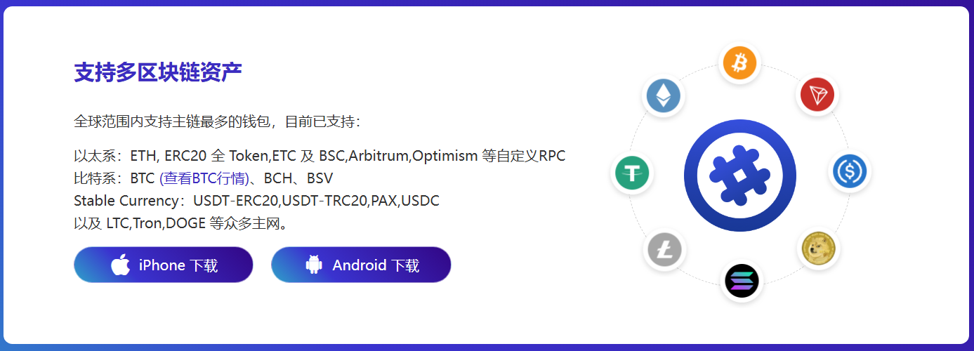 火种